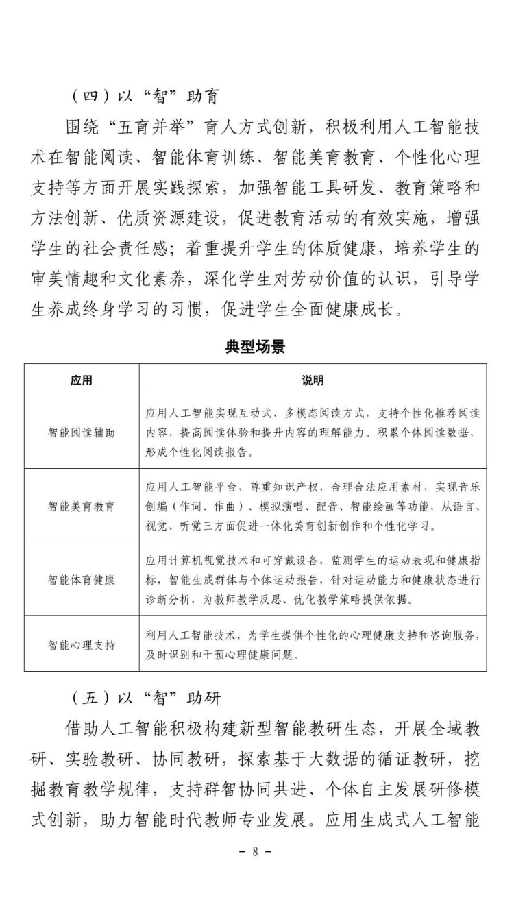 fe5ee27891ee575a79594e030dce24e8.jpg